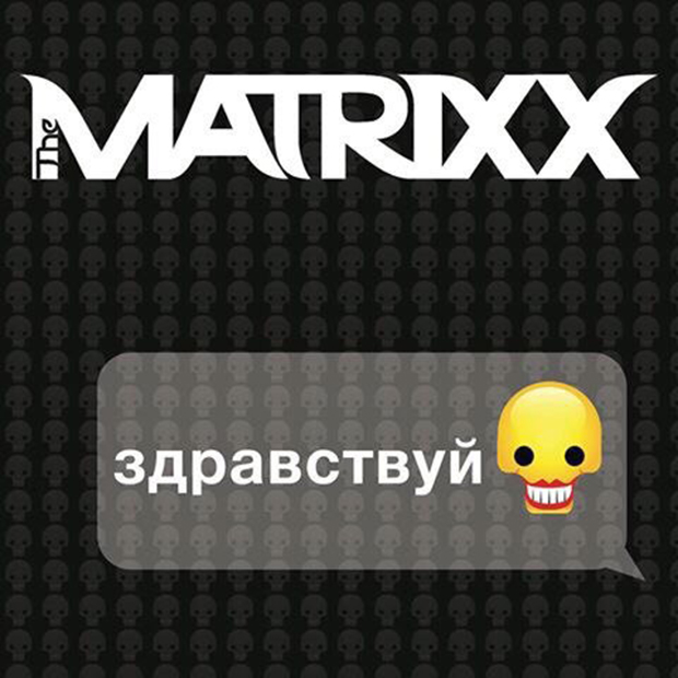 Обложка альбома Глеба Самойлова и The Matrixx «Здраствуй»
