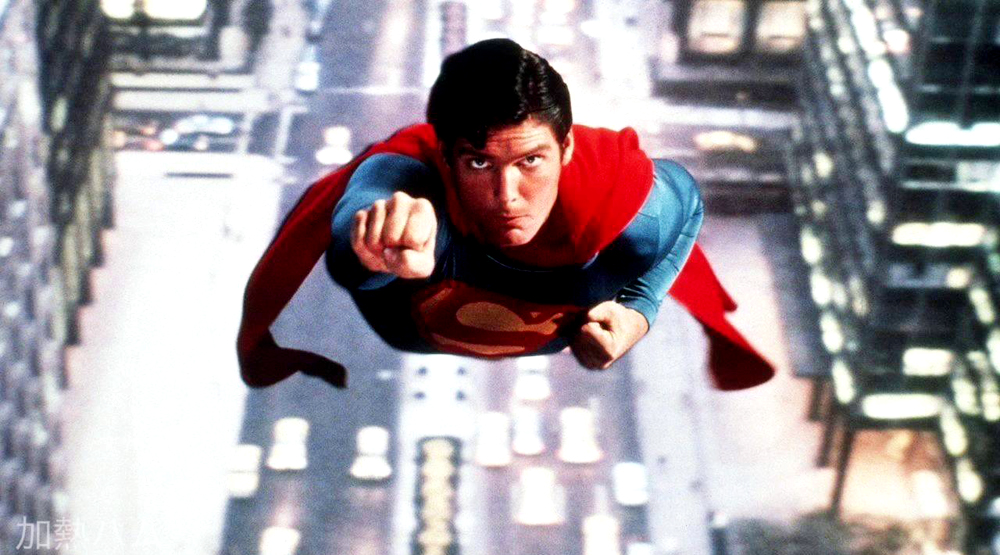 «Супермен» 1978 года