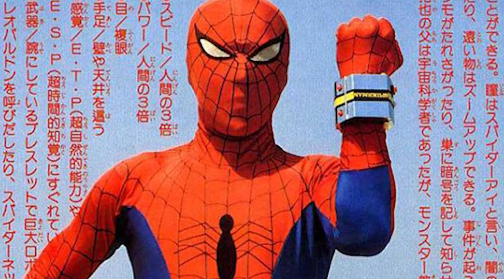 Промо-фото японского сериала «Человек-паук»