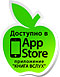 Купить «Кенгуру» в Apple Store