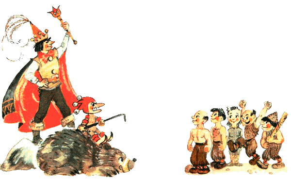 Огненный бог Марранов. Иллюстрация Леонида Владимирского