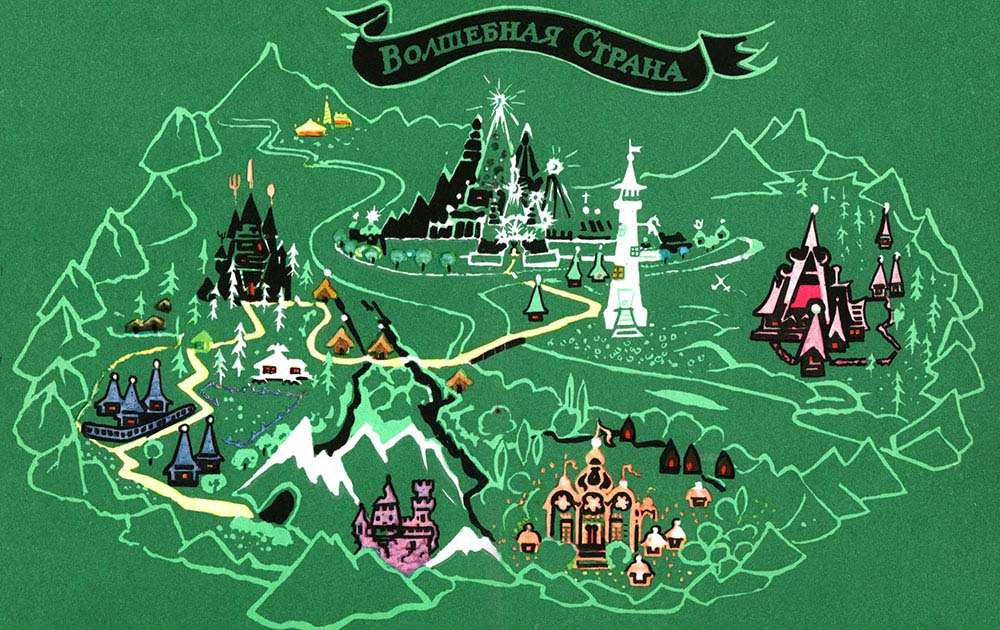 Карта Волшебной страны авторства Леонида Владимирского