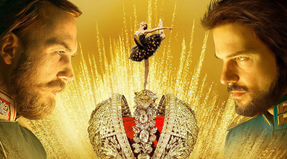 Постер фильма «Матильда»