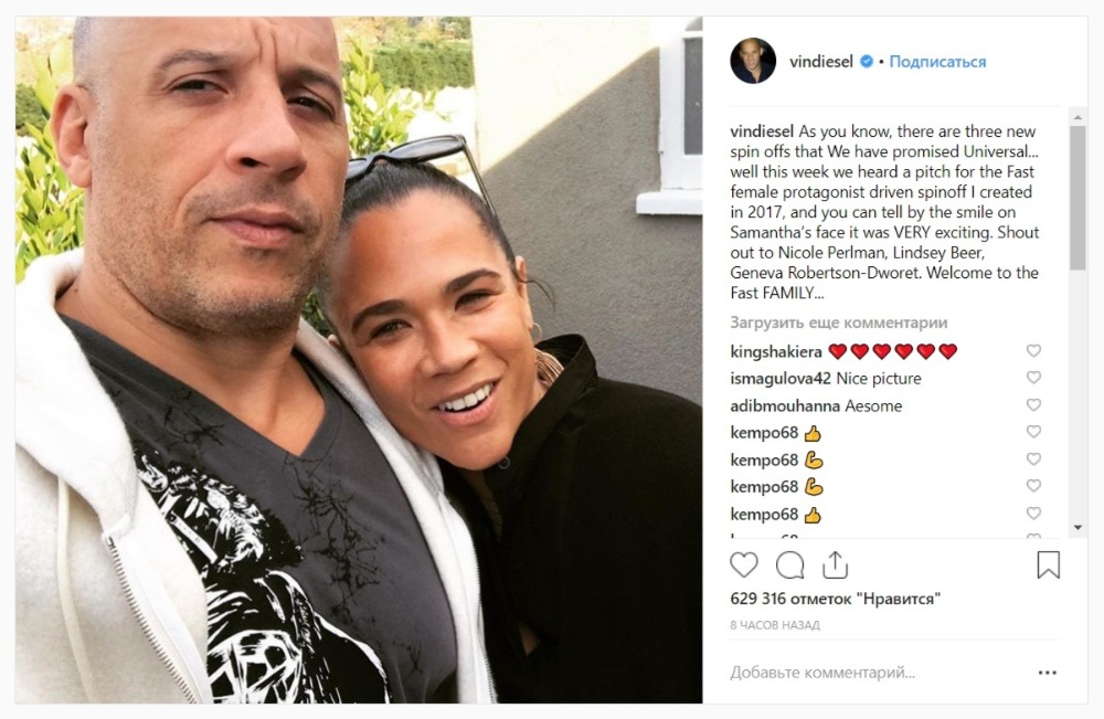 Instagram Вина Дизеля