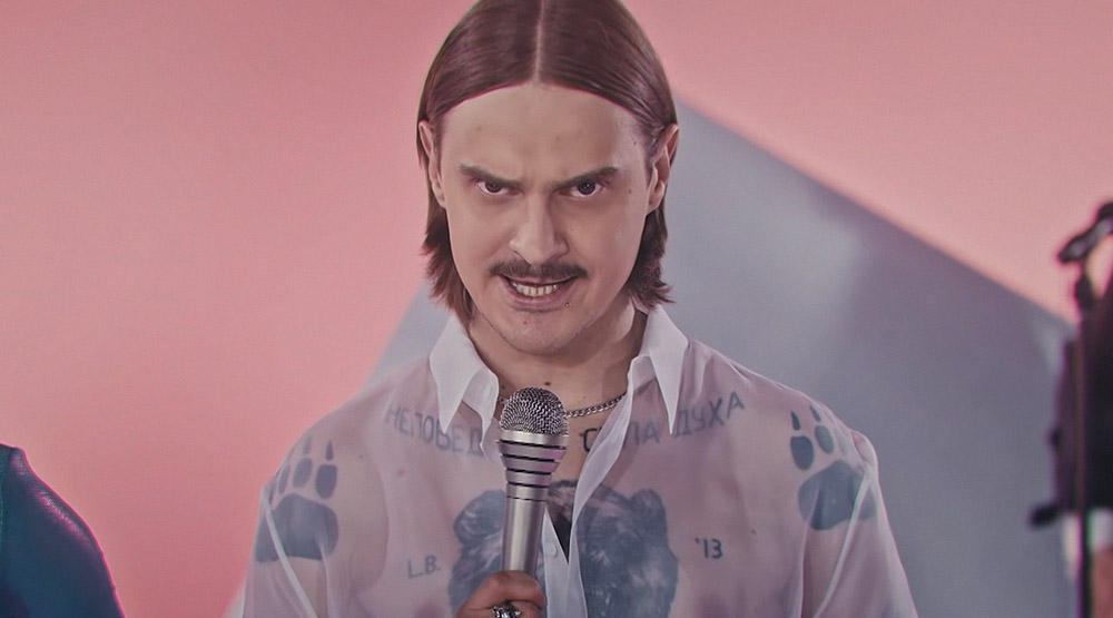 Кадр из клипа «Uno»