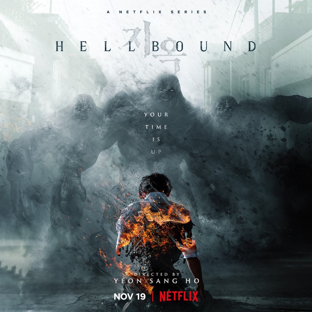 Промо-постер сериала «Зов ада»