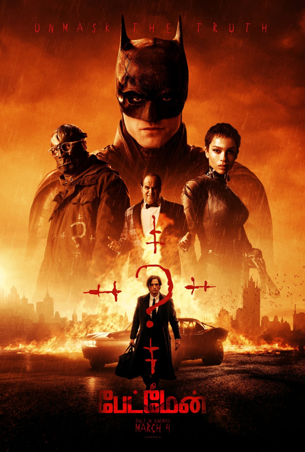 Промо-постер фильма «Бэтмен»