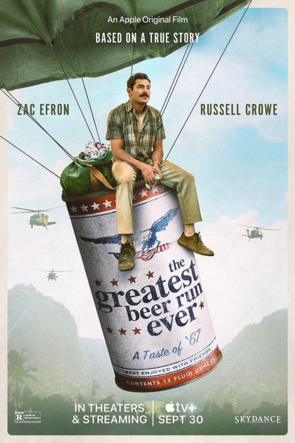 Промо-постер фильма «За пивом!»