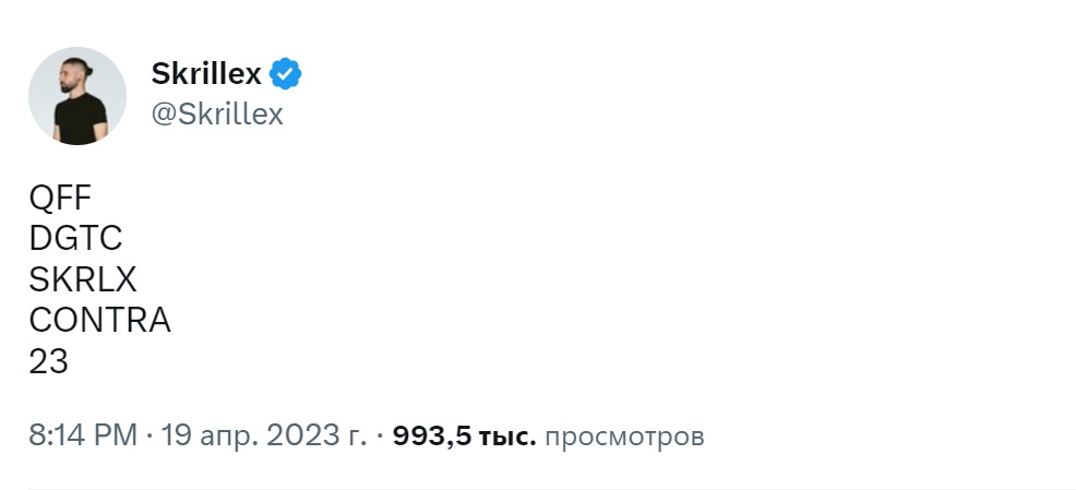 Скриншот поста Skrillex в Twitter (заблокирован в России)