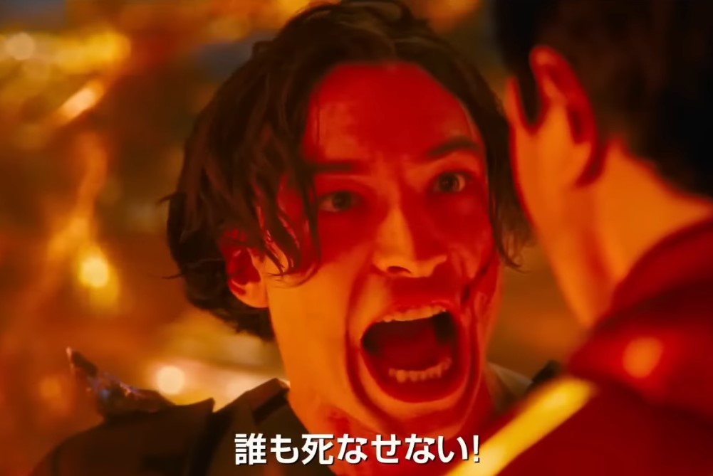 Кадр из японского трейлера фильма «Флэш» (2023)