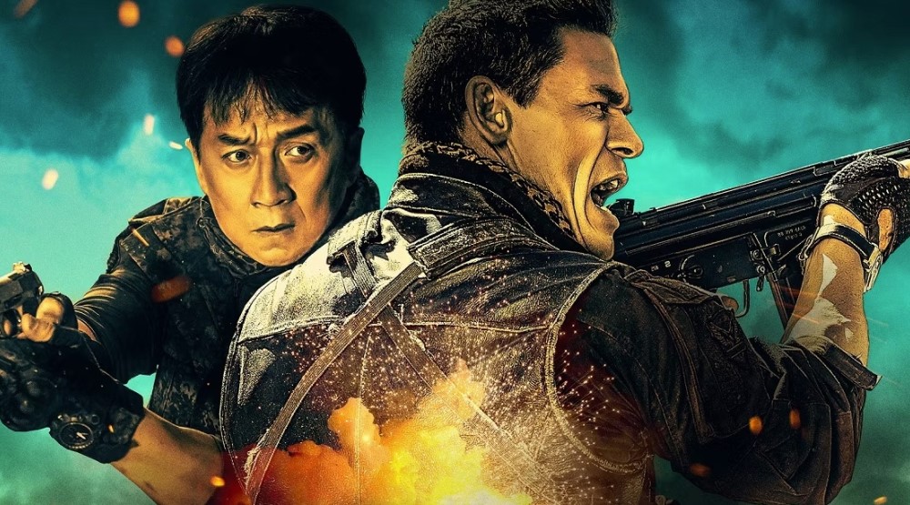 Постер фильма «Круче некуда» (2023)