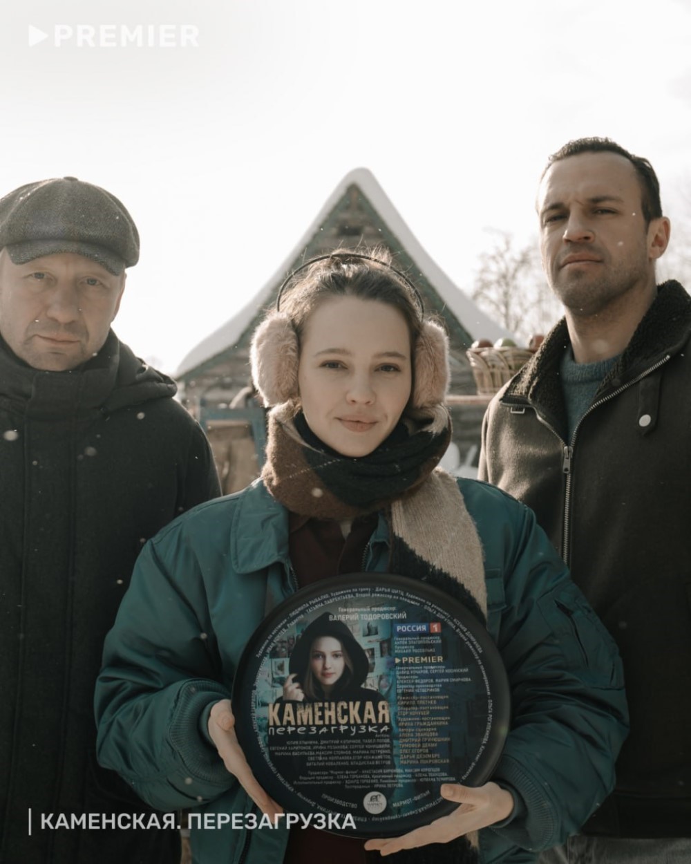 Кадр со съемок сериала «Каменская. Перезагрузка» / Фото: Telegram/premieronline