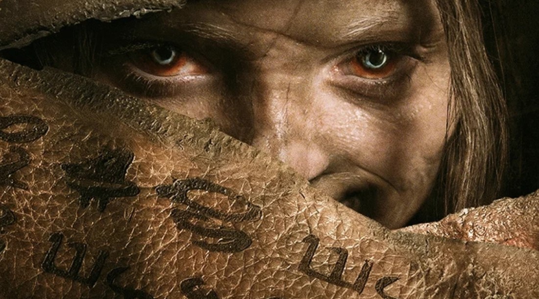 Постер фильма «Мумия» (2026)