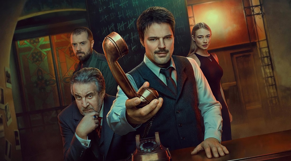 Постер 1 сезона сериала «Бар "Один звонок"» (2025) / KION