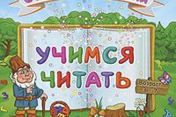 Магазин Учись На 5