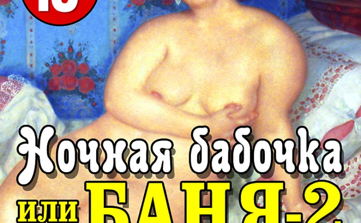 Читать Бесплатно Русские Секс Рассказы