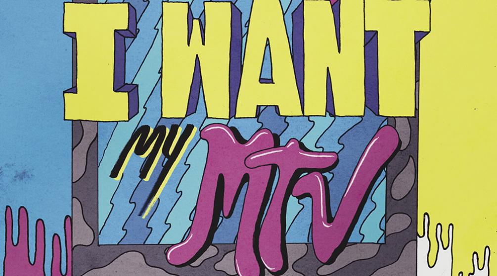 Постер фильма ​«Не мешайте, я смотрю MTV» (в оригинале «I want my MTV»)
