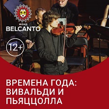 Лада лабзина орган
