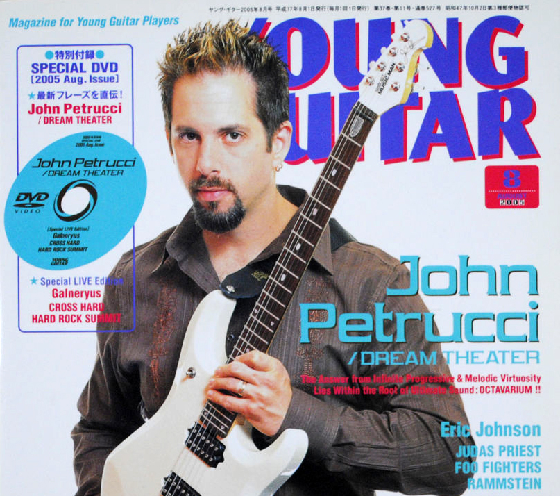 Образец для подражания: Джон Петруччи на обложке журнала для гитаристов