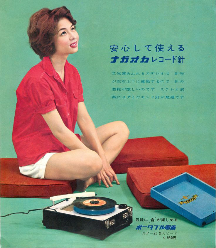 Реклама винилового проигрывателя, Япония.