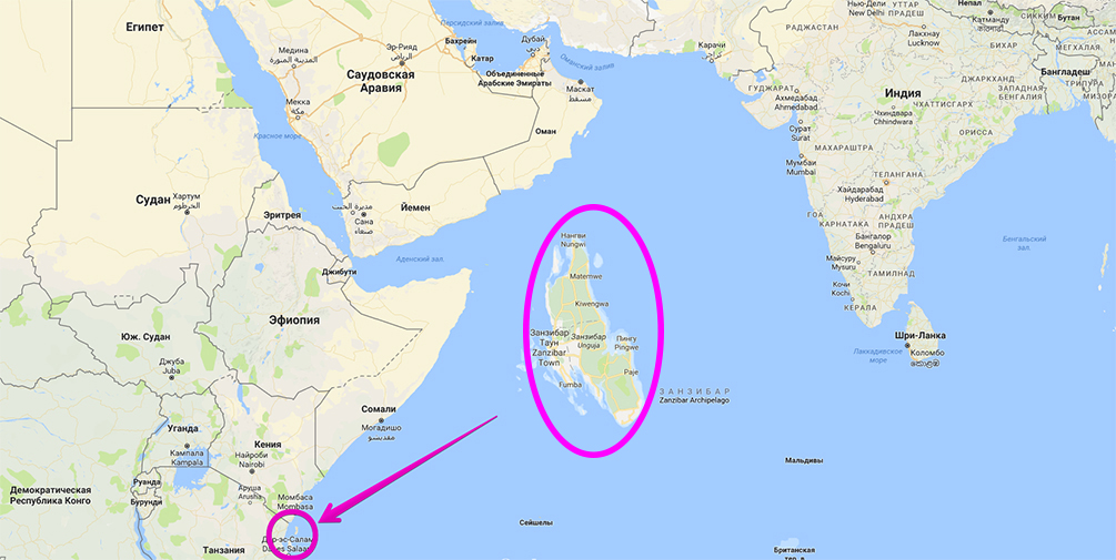 Занзибар. Сегодня это 11 часов лёта из индийского Мумбаи.