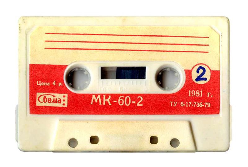 Знаменитая среди меломанов советская аудиокассета МК-60 с плёнкой «Свема»