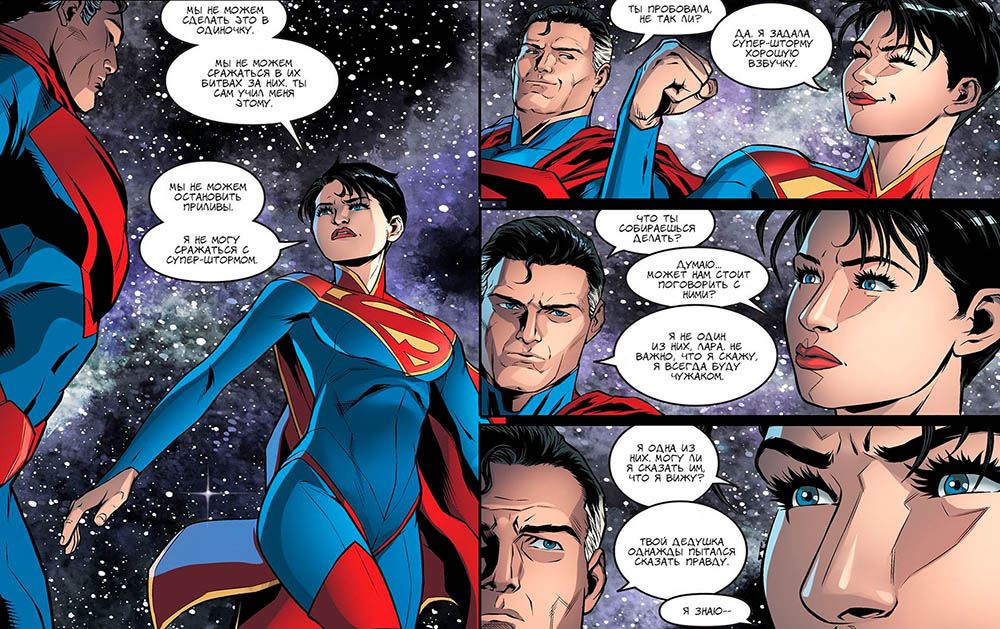 Супермен с дочерью Ларой, 14 выпуск серии комиксов «Несправедливость: Боги среди нас: Год Третий»