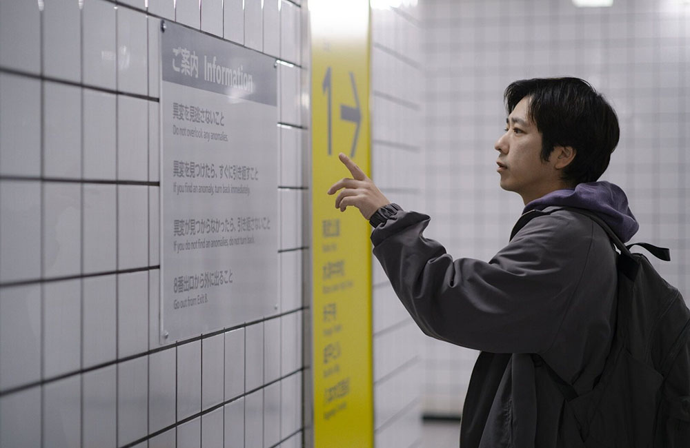 Кадр из фильма «Выход 8» (2025)