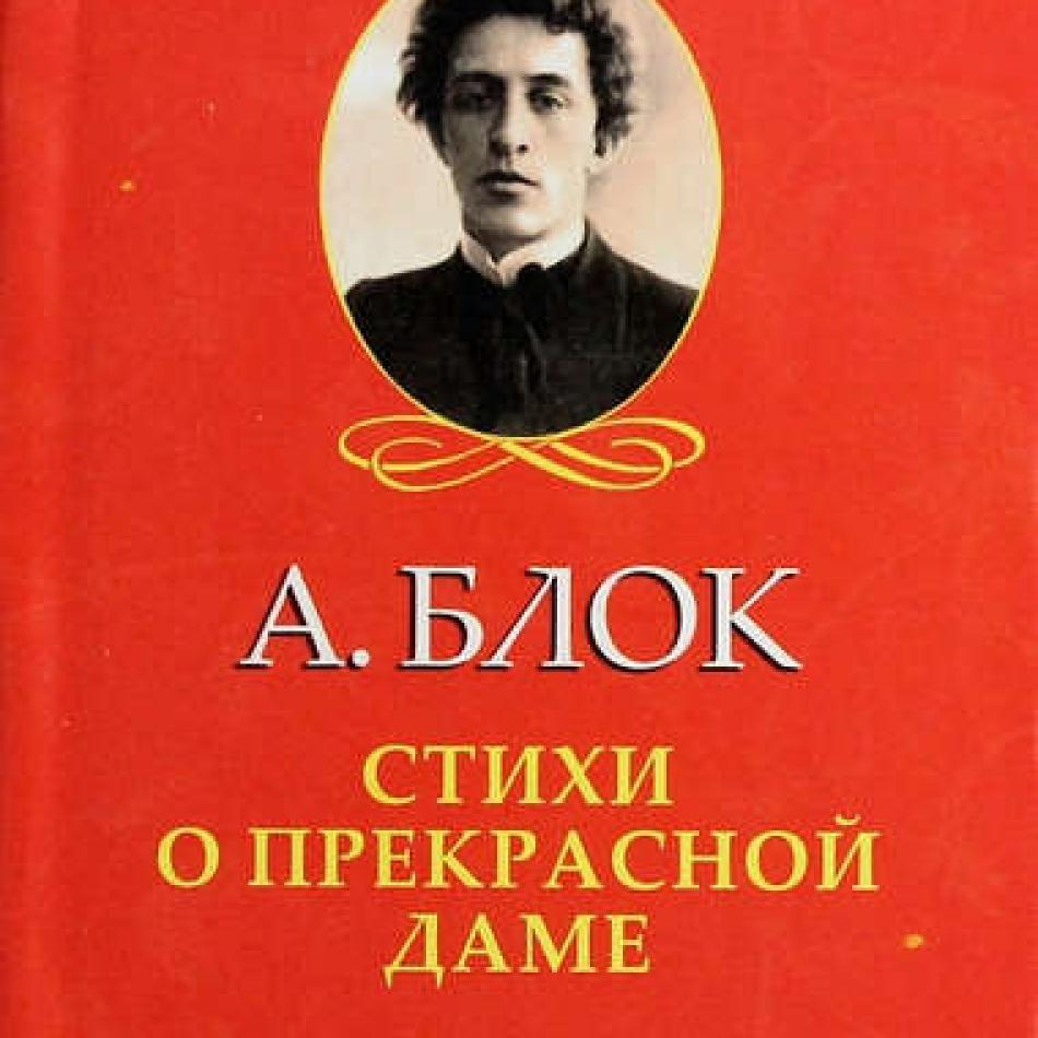 Лучший Магазин Стих