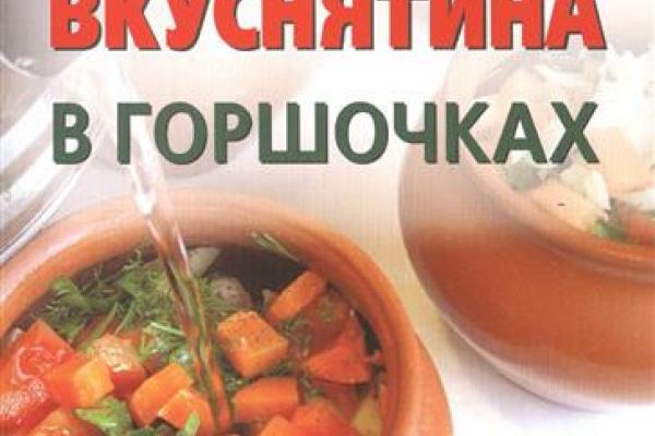 Магазин Вкуснятина Продал Гражданину Р