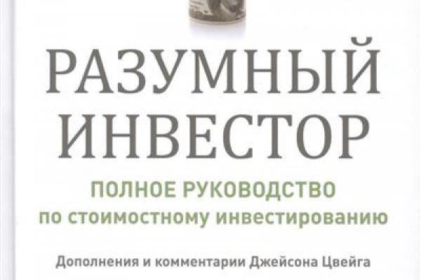 Магазин Разумная Цена Сайт