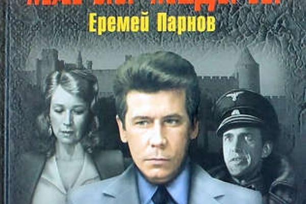 Фото Ларец Марии Медичи