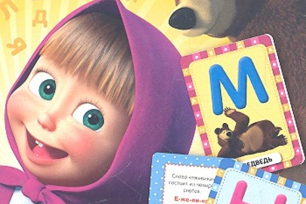 Маша Магазин Игрушек