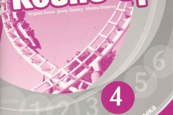 Round up 3. New round up 1 ответы. Английский new round up starter. New round up 1 ответы. New round up 2 p 107 ex 8.