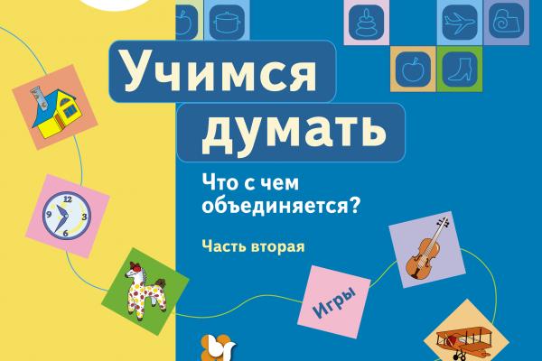 Магазин Учись На 5